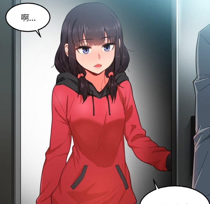 她的直播间第9話