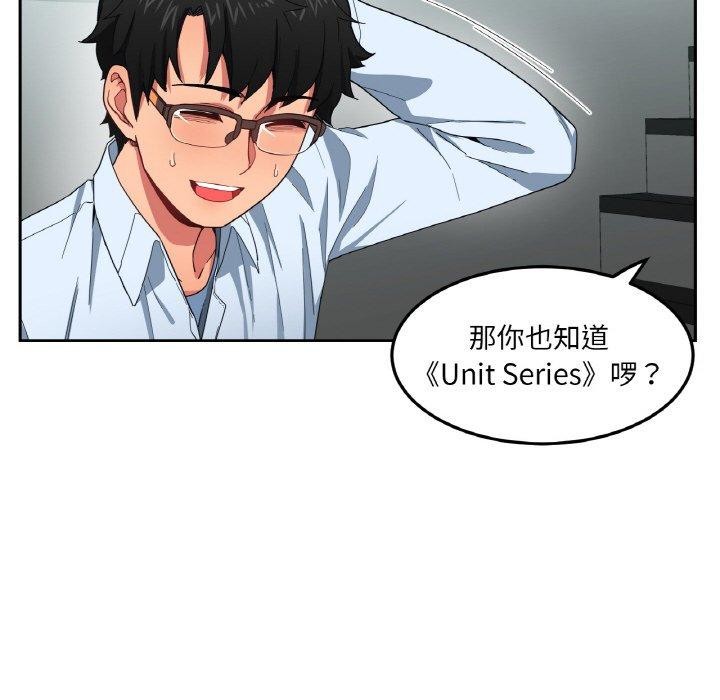 她的直播间第9話