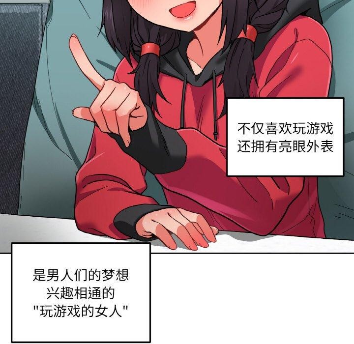 她的直播间第9話