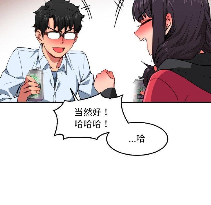 她的直播间第9話