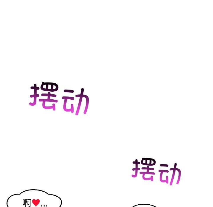 她的直播间第9話