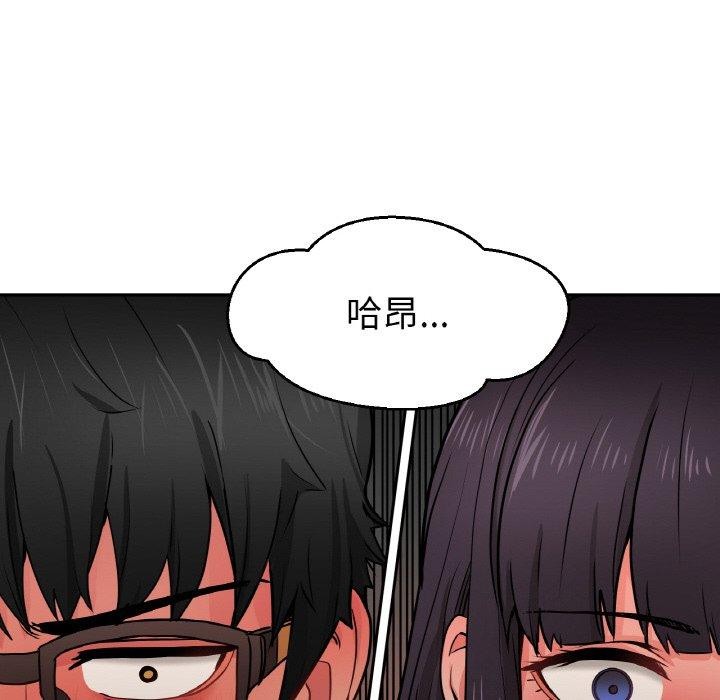 她的直播间第9話