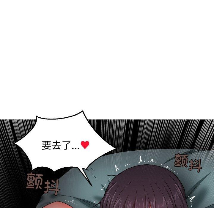 她的直播间第9話