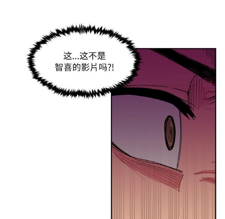 她的直播间第9話