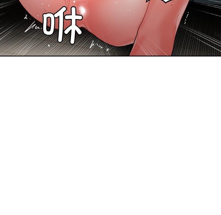 她的直播间第9話