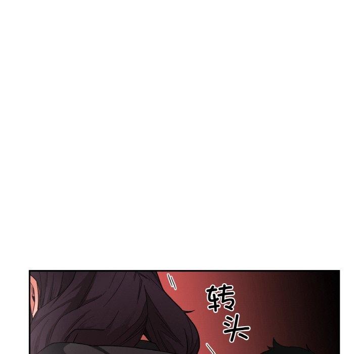 她的直播间第9話