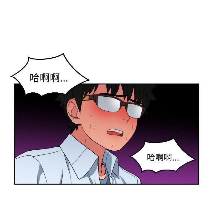 她的直播間第9話