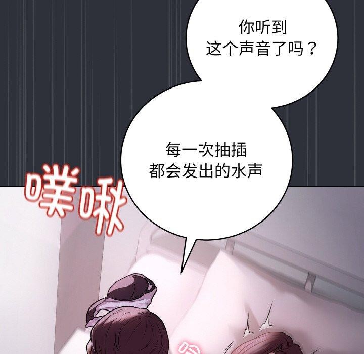 最后的冲刺第9話