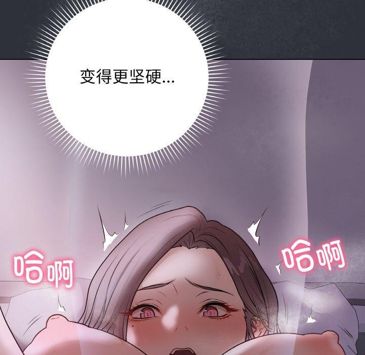 最后的冲刺第9話