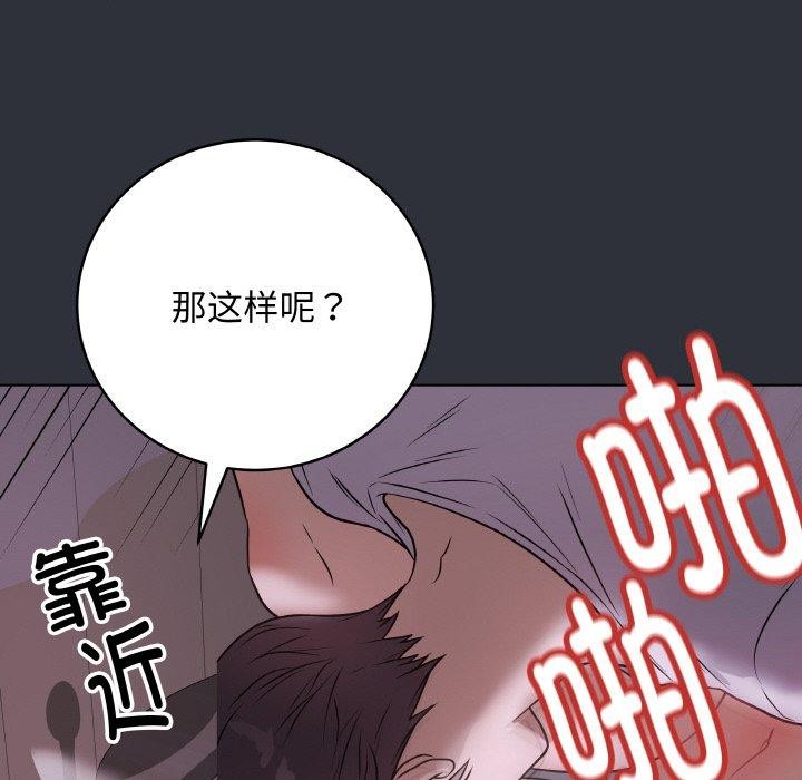 最后的冲刺第9話