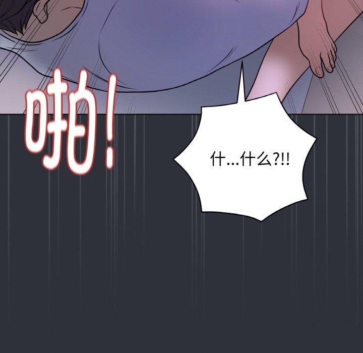 最后的冲刺第9話