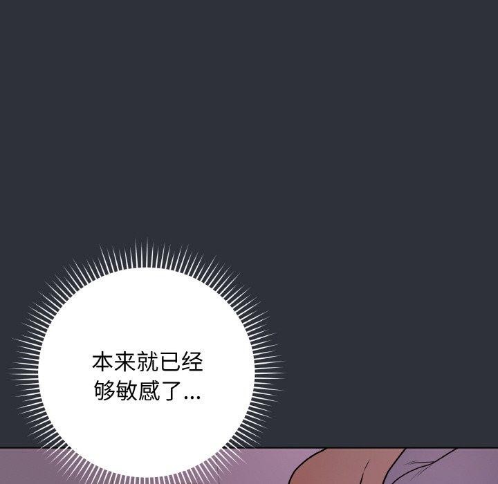 最后的冲刺第9話