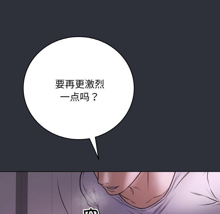 最后的冲刺第9話