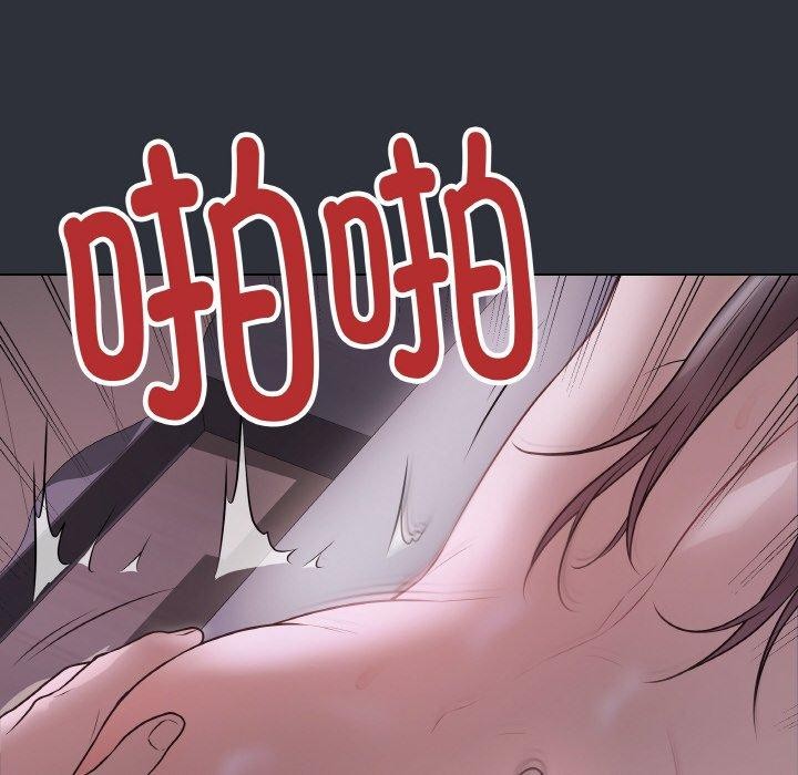 最后的冲刺第9話