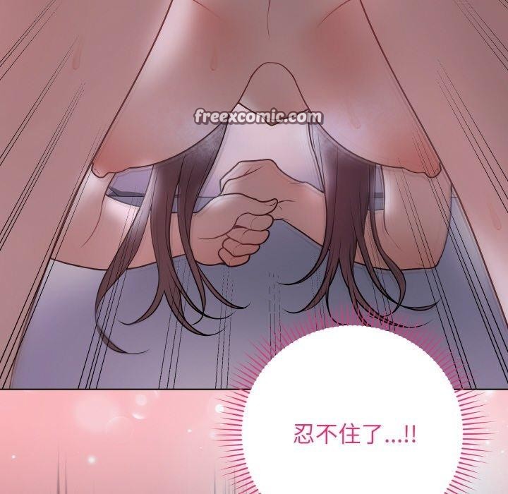 最后的冲刺第9話