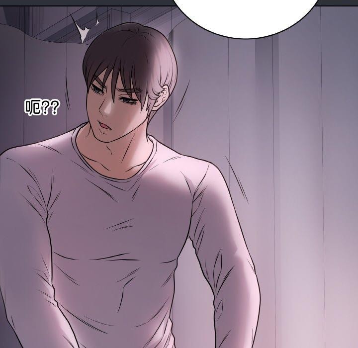 最后的冲刺第9話