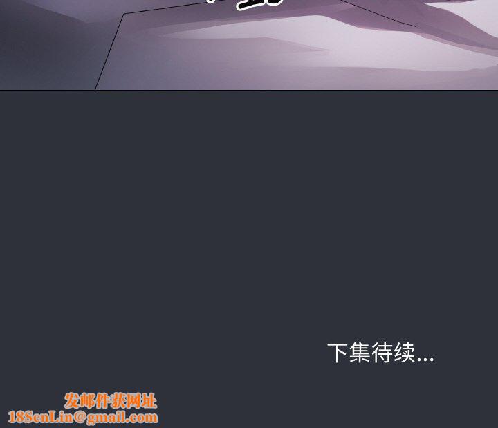 最后的冲刺第9話