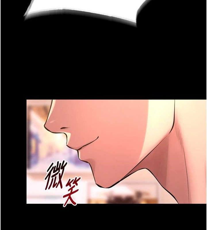 狱火重生第15話-要不要當我的洩慾工具?