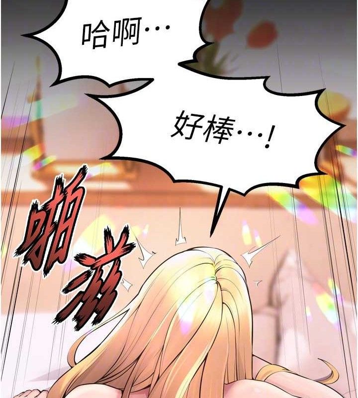 狱火重生第15話-要不要當我的洩慾工具?