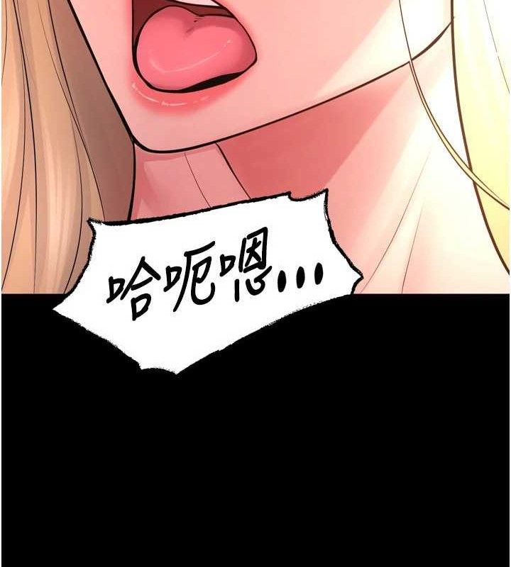 狱火重生第15話-要不要當我的洩慾工具?