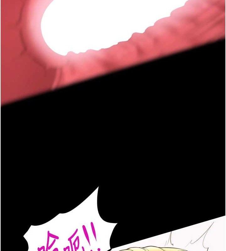 狱火重生第15話-要不要當我的洩慾工具?