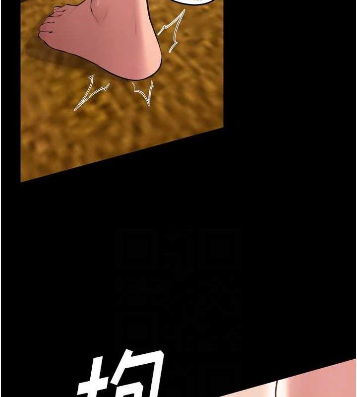 狱火重生第15話-要不要當我的洩慾工具?