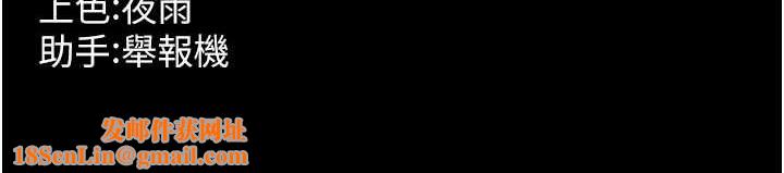 狱火重生第15話-要不要當我的洩慾工具?