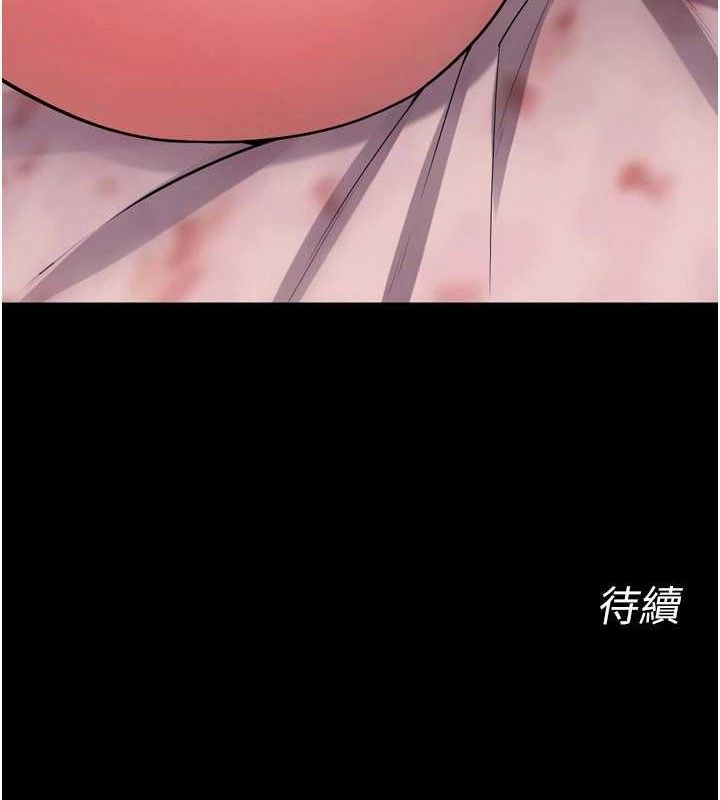 狱火重生第15話-要不要當我的洩慾工具?