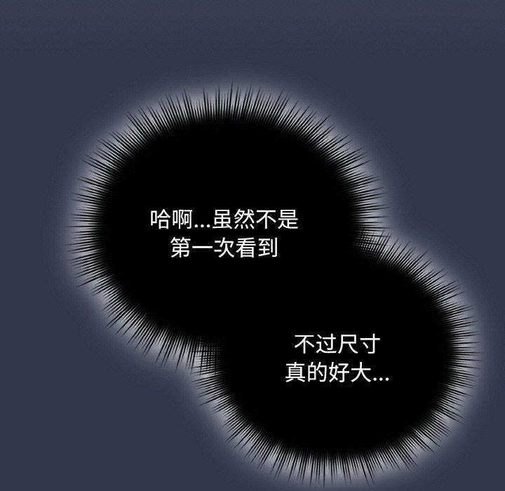 爱上你也好第12話