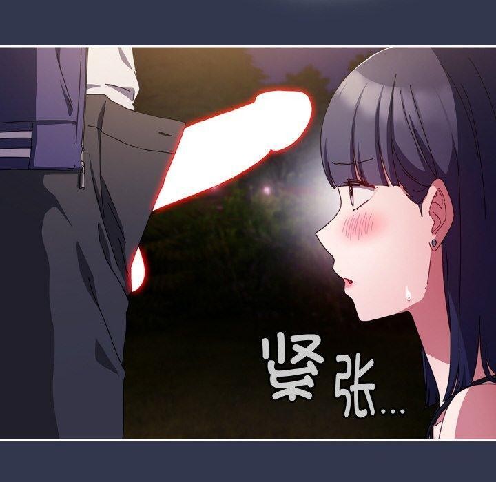 爱上你也好第12話