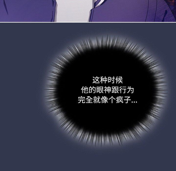 爱上你也好第12話