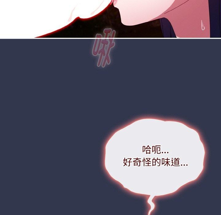 爱上你也好第12話