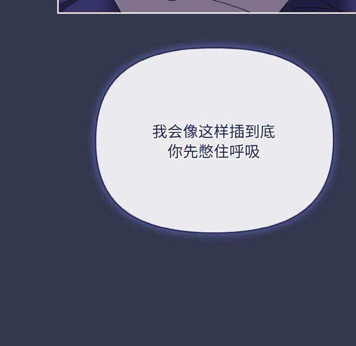 爱上你也好第12話