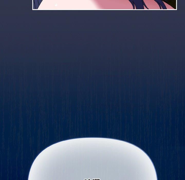 爱上你也好第12話