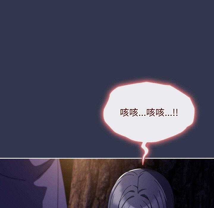 爱上你也好第12話