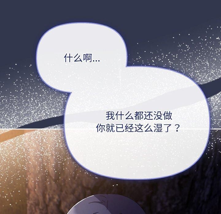 爱上你也好第12話