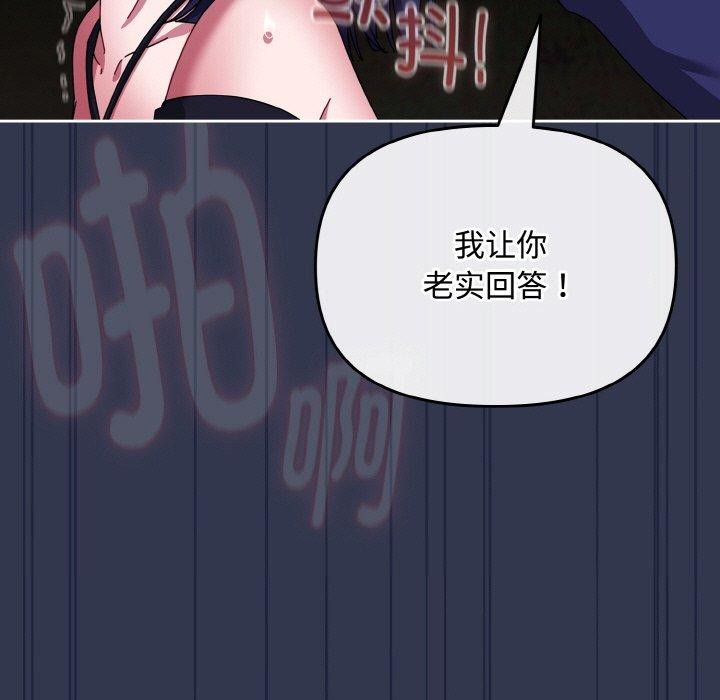 爱上你也好第12話