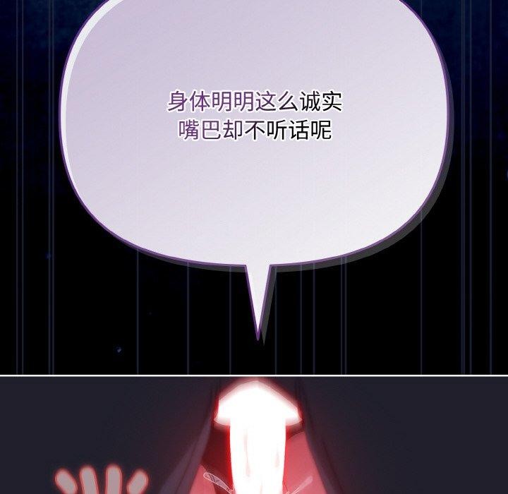 爱上你也好第12話