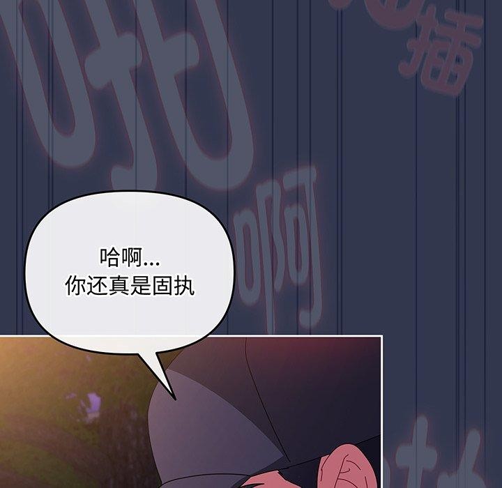 爱上你也好第12話