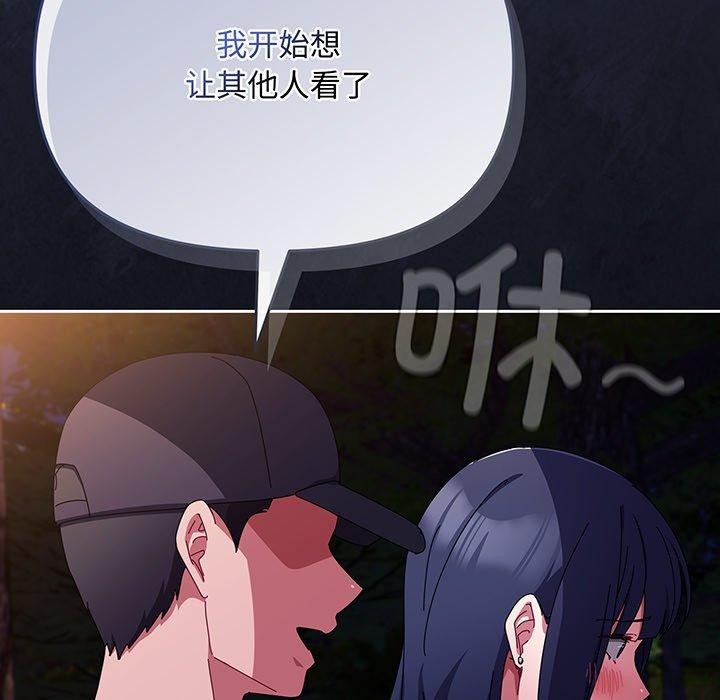 爱上你也好第12話