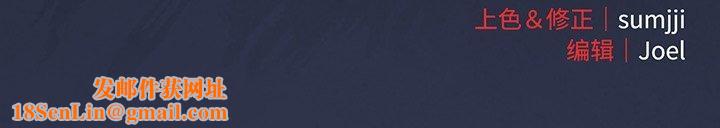 爱上你也好第12話