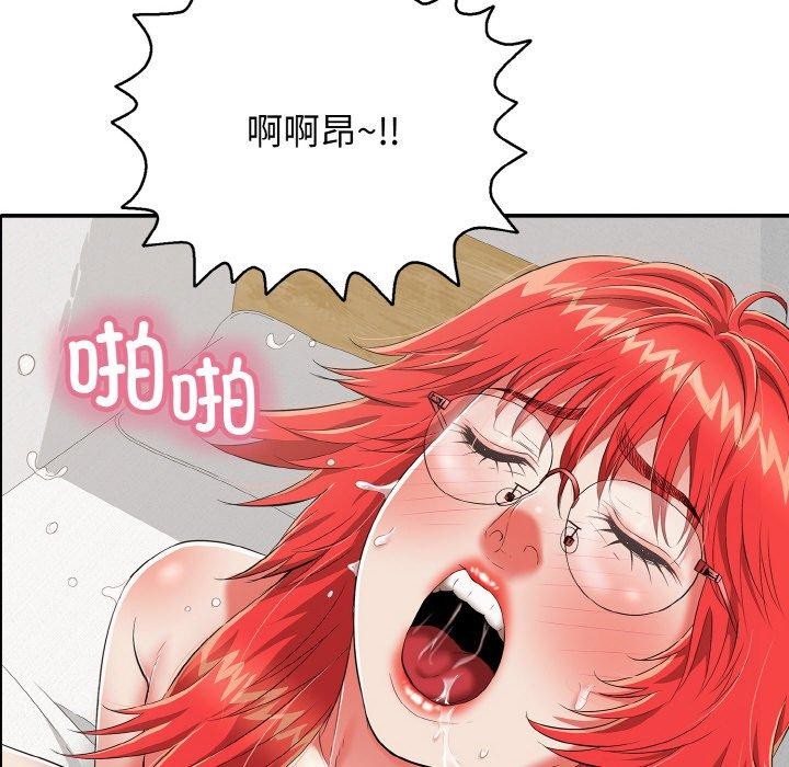 再爱我一次第16話