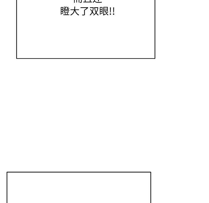 再爱我一次第16話