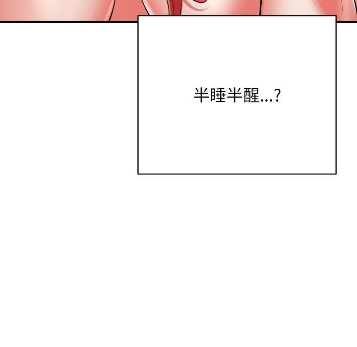 再爱我一次第16話