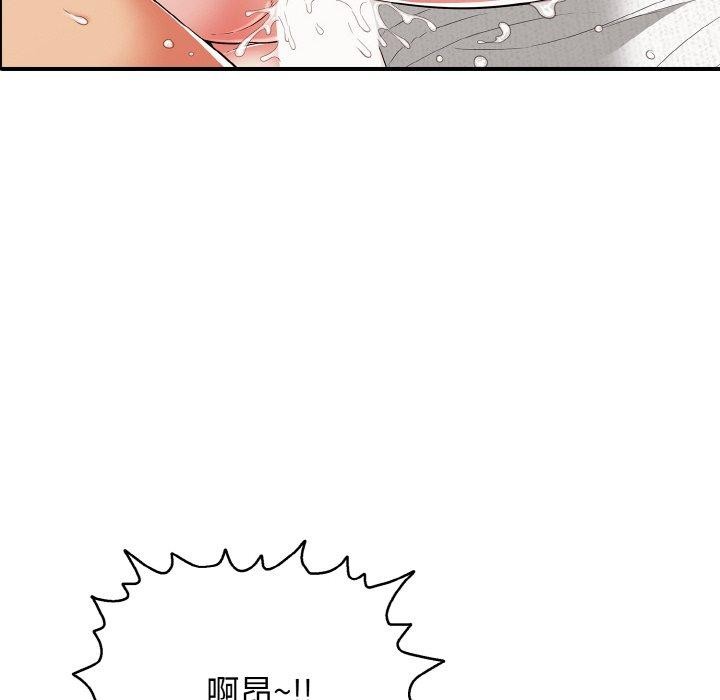 再爱我一次第16話