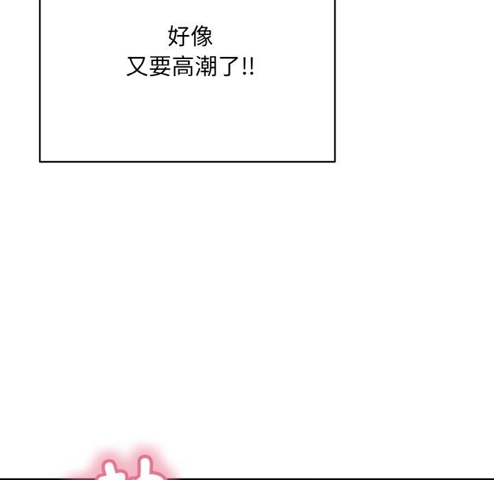 再爱我一次第16話