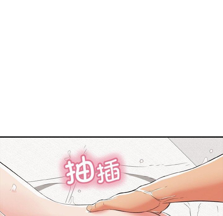 再爱我一次第16話