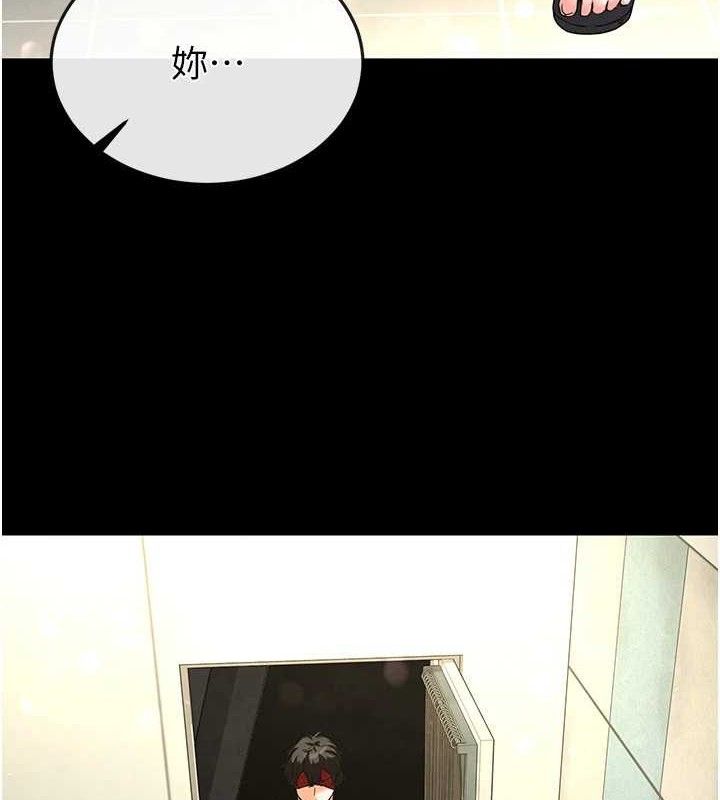 末日鵰堡第26話-插這邊就不算破處了♥