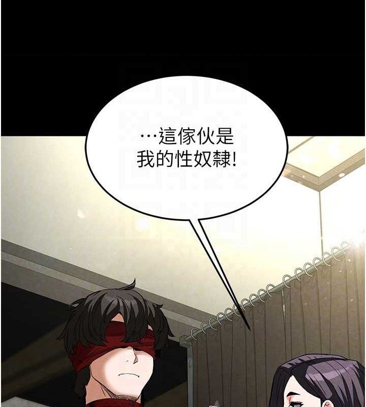 末日鵰堡第26話-插這邊就不算破處了♥