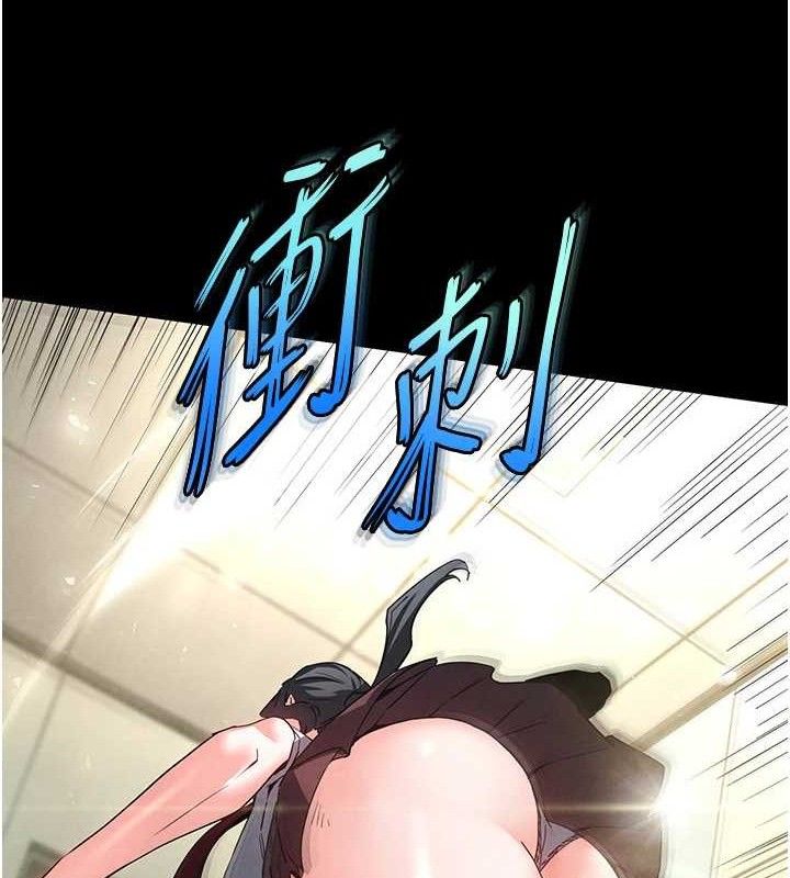 末日鵰堡第26話-插這邊就不算破處了♥